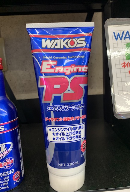 エンジンオイル漏れ