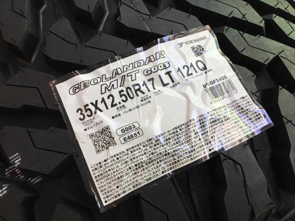 35X12.50R17
