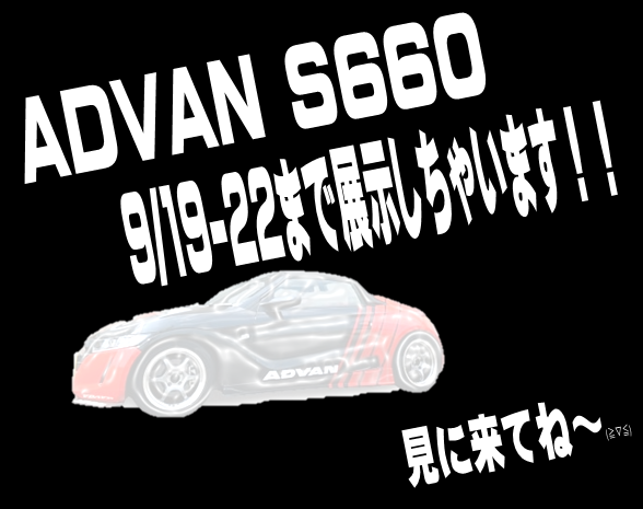 お知らせ～✧٩(ˊ&omega;ˋ*)و✧	 								 								 								