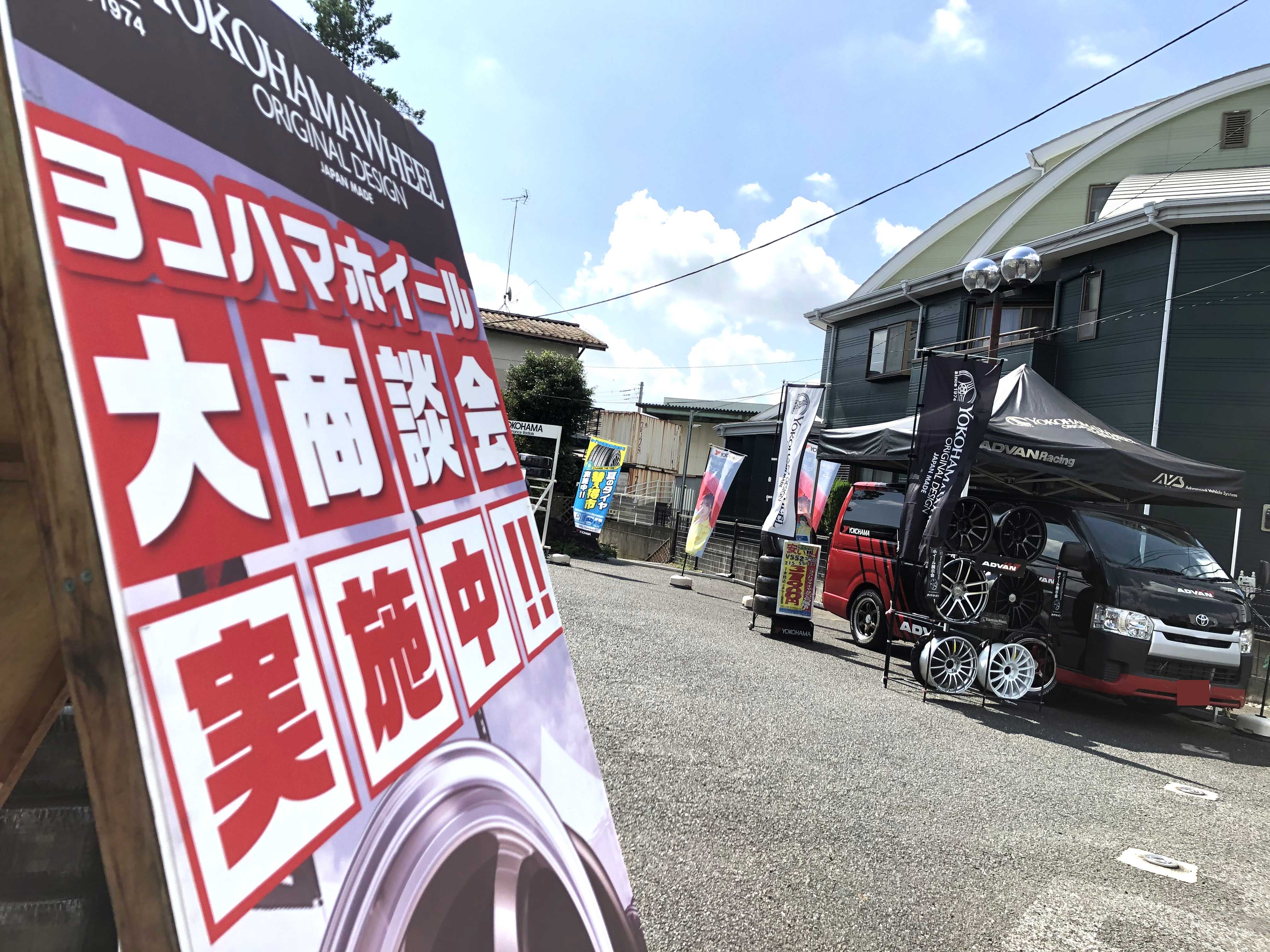 連休3日め～♪
