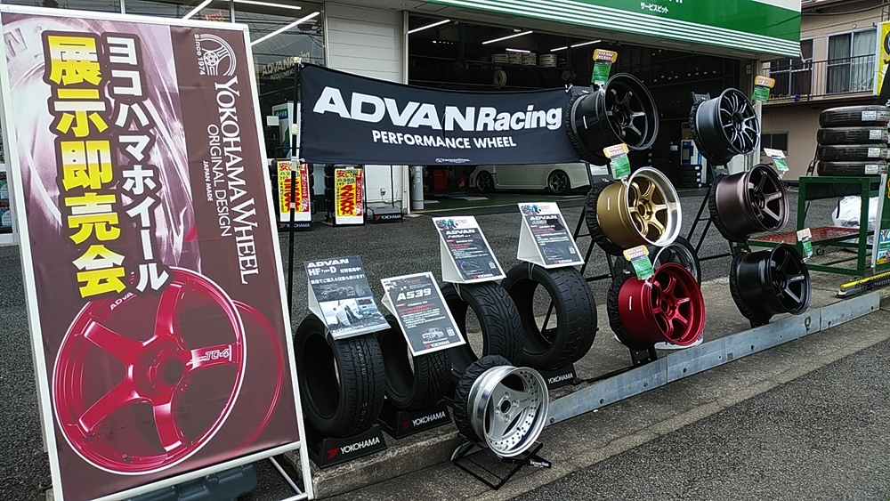 YOKOHAMA WHEEL 展示会 3日目！