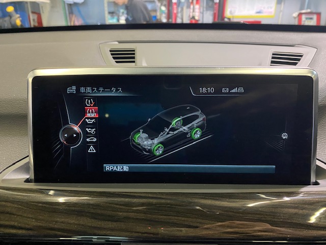 パンク警告システムのリセット