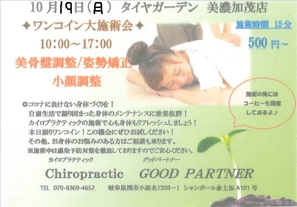 ご来店ありがとうございます(^_-)-☆