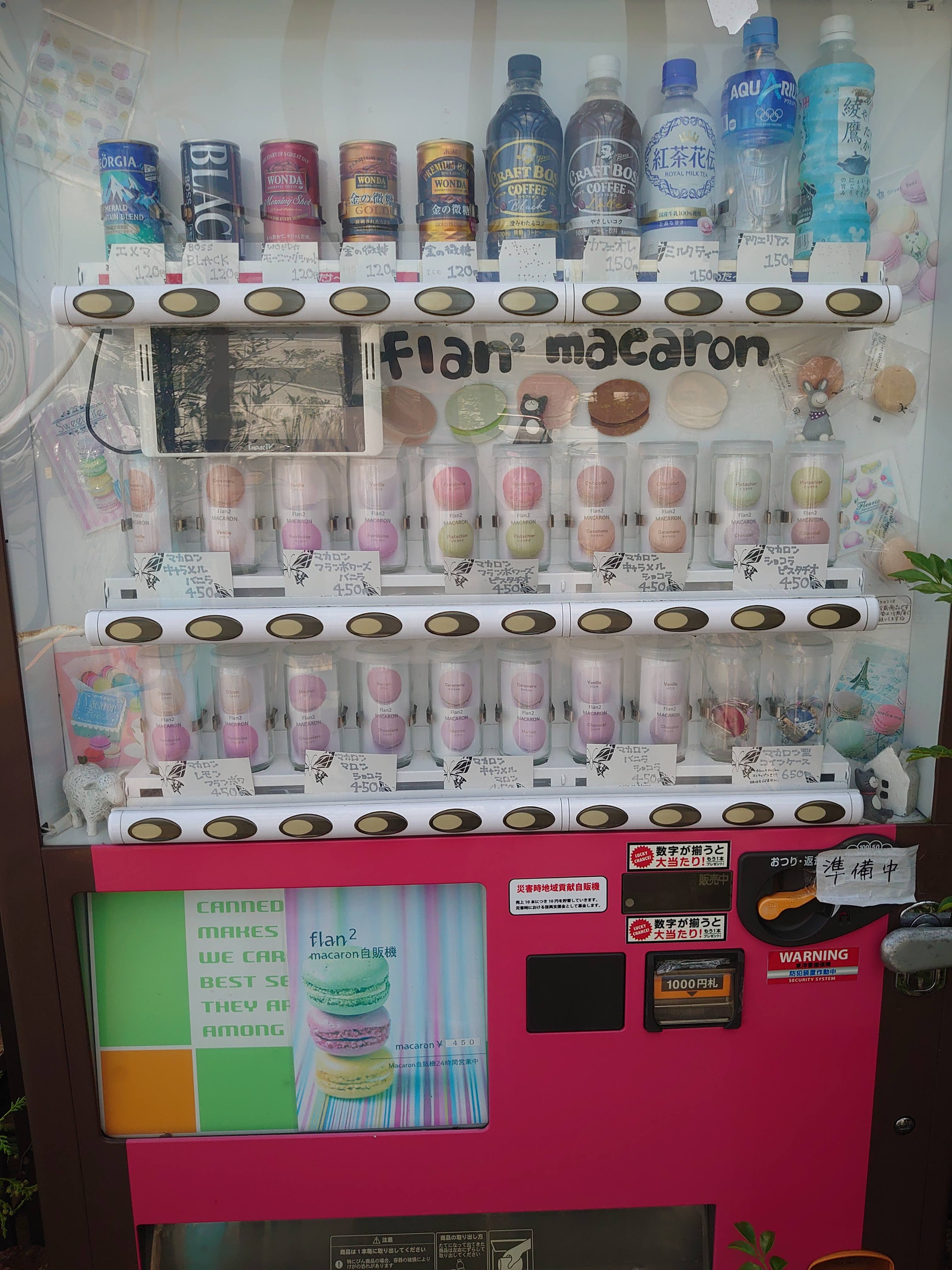伊勢でフラフラしてたら面白い物見つけました！