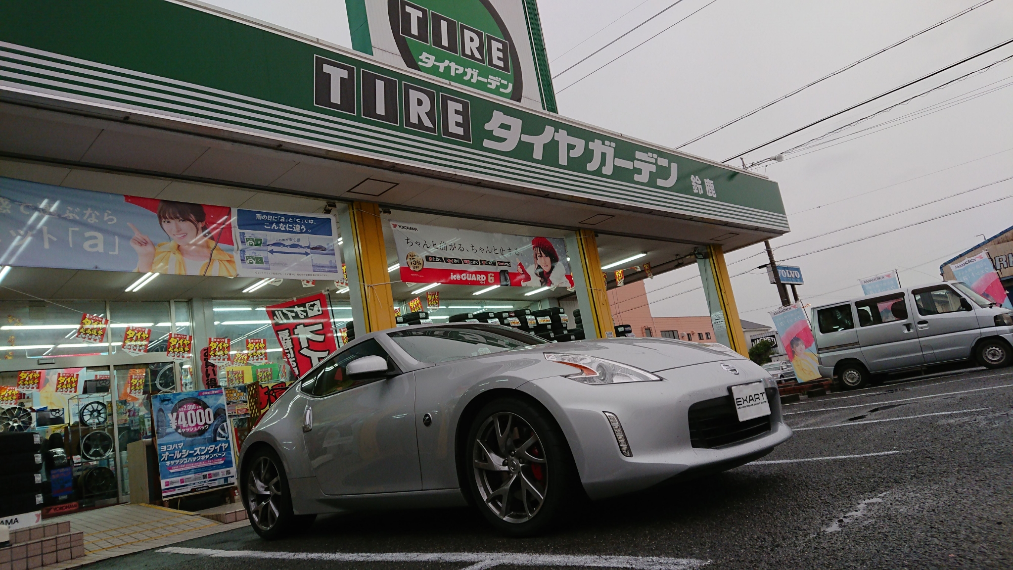 34Z  installed  ADVAN NEOVA AD08R