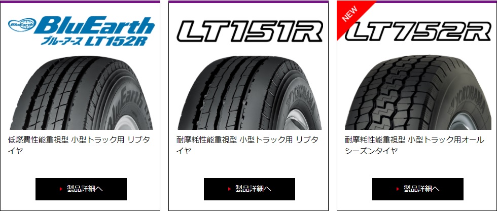 乗用車だけじゃありませ(｀・&omega;・&acute;)