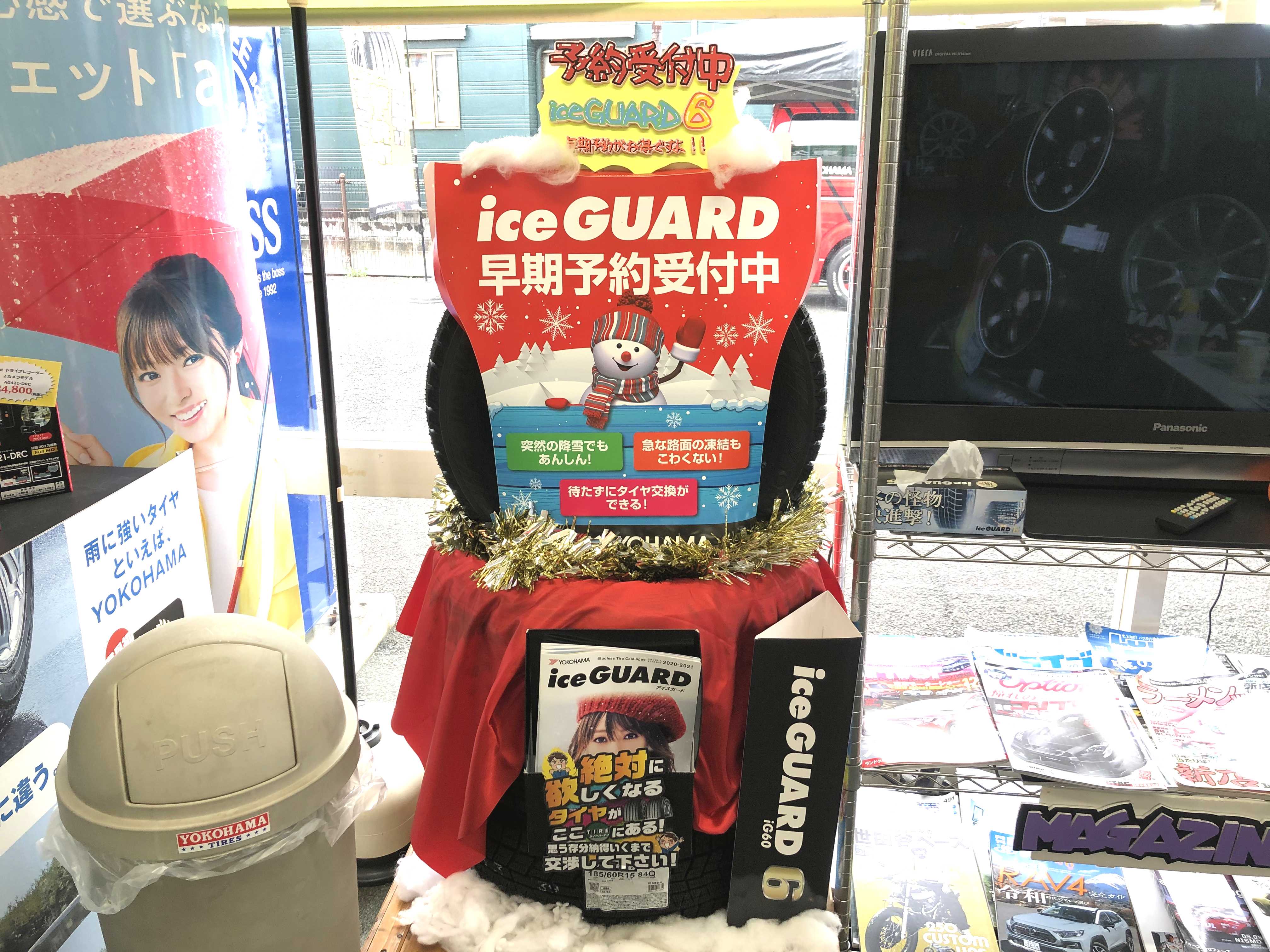 少しずつ衣替えです♪