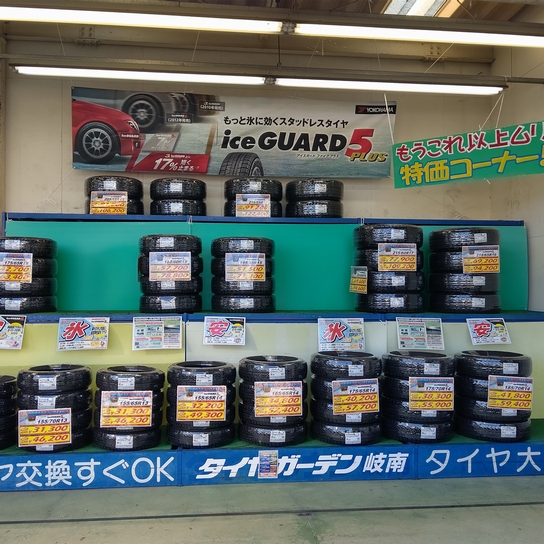 今年は早々に品薄になるかも？