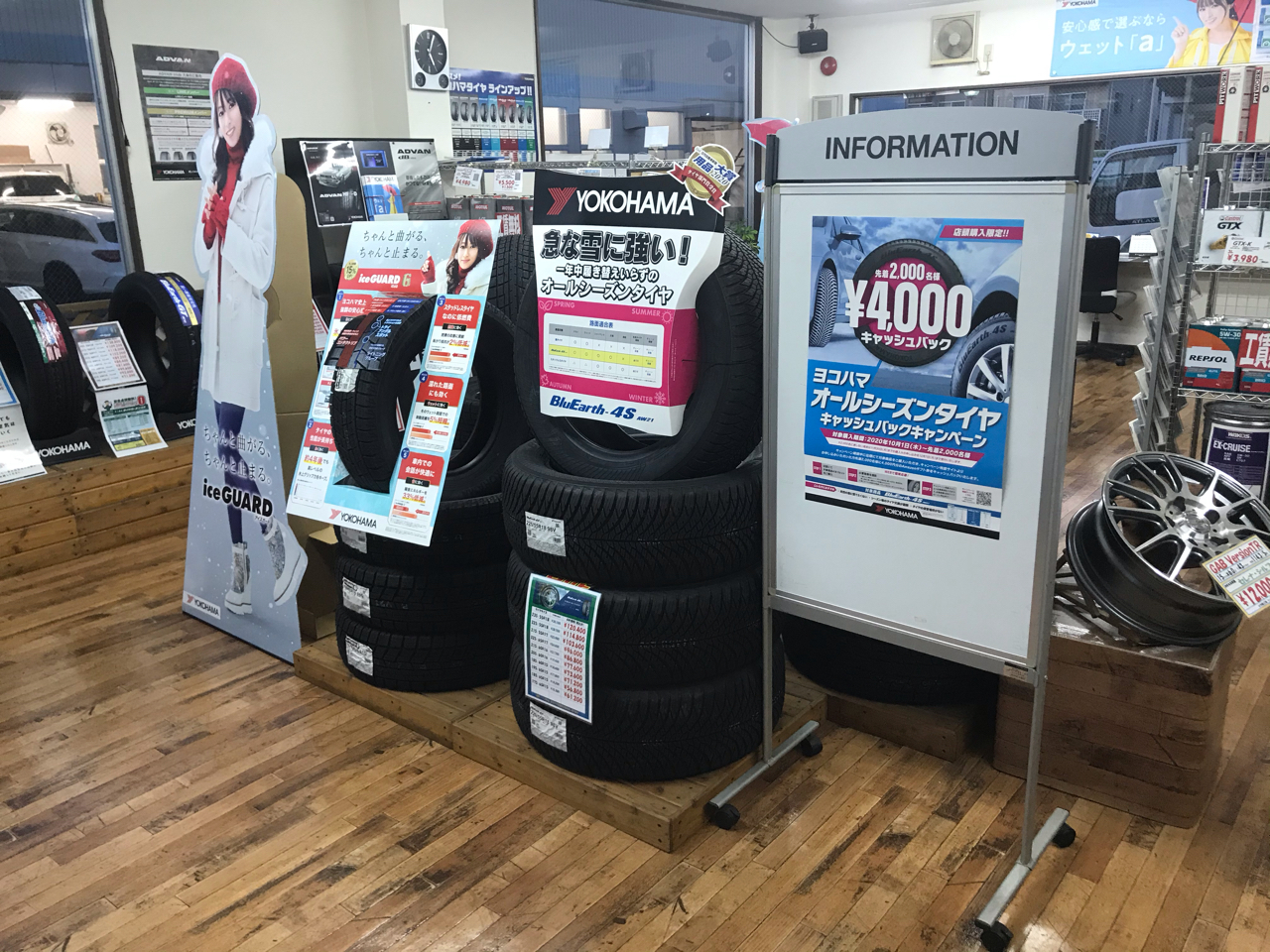 スタッドレスならタイヤガーデンへ！！