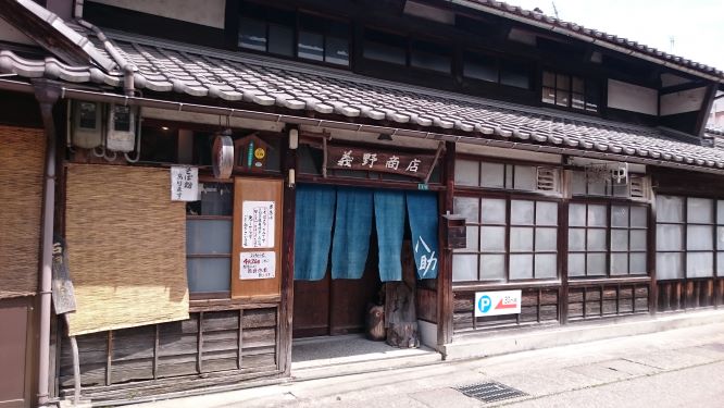 「季節のドライブ」奥越路へ
