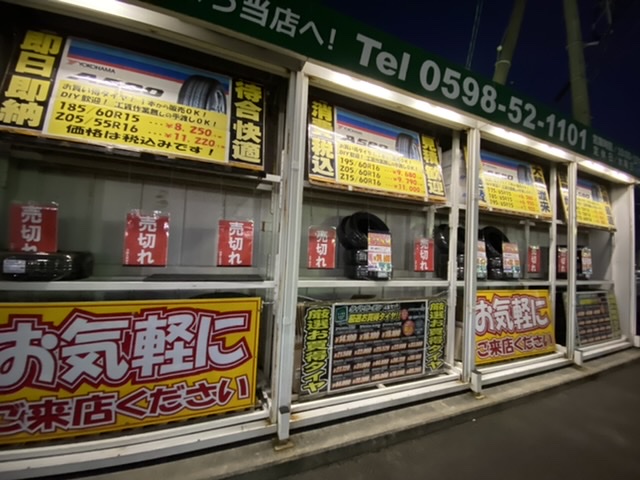 商談会2日目！