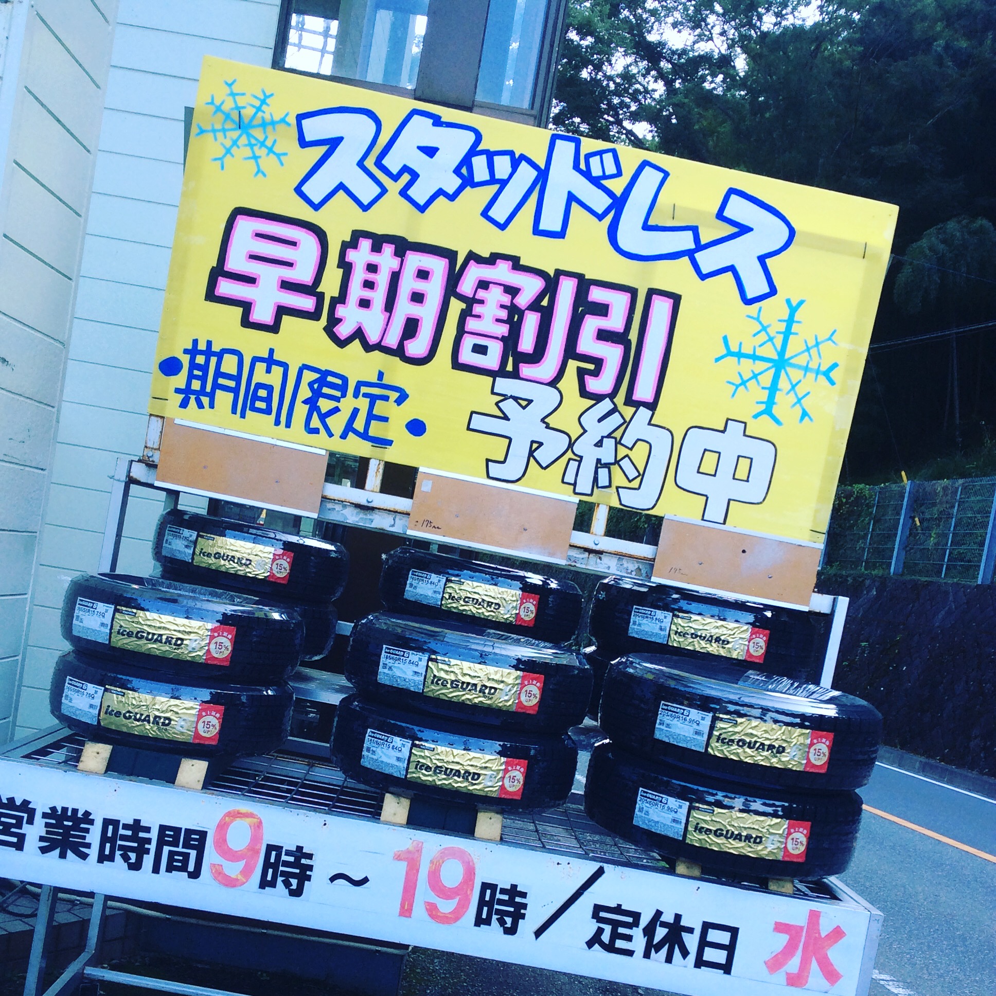 まだまだやります！！！！！！！！
