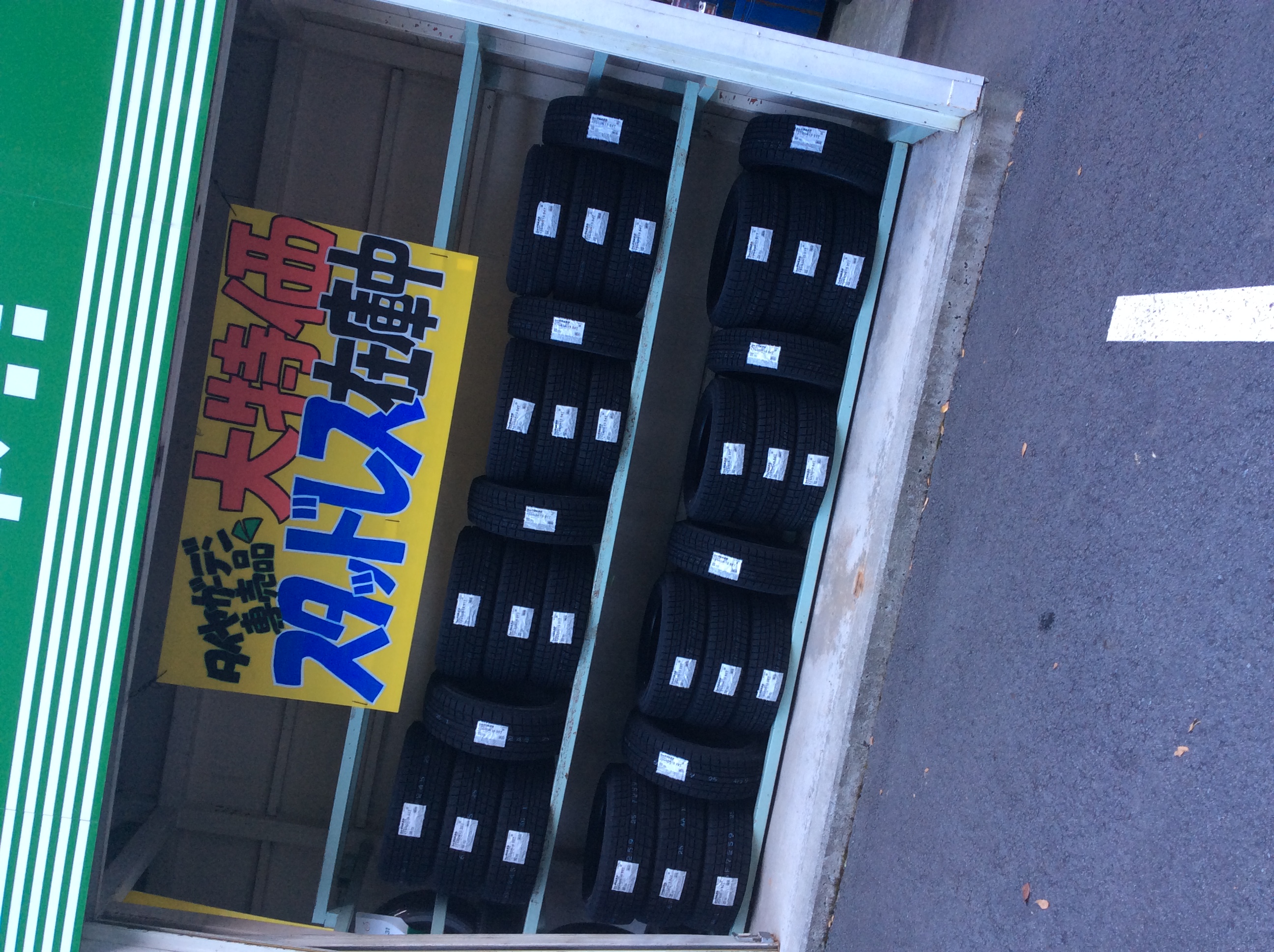 ついに新登場！！！！！！！！