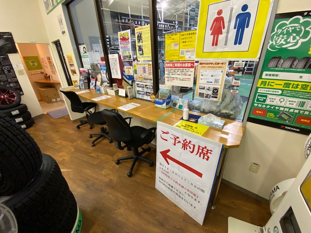 予約席設けました
