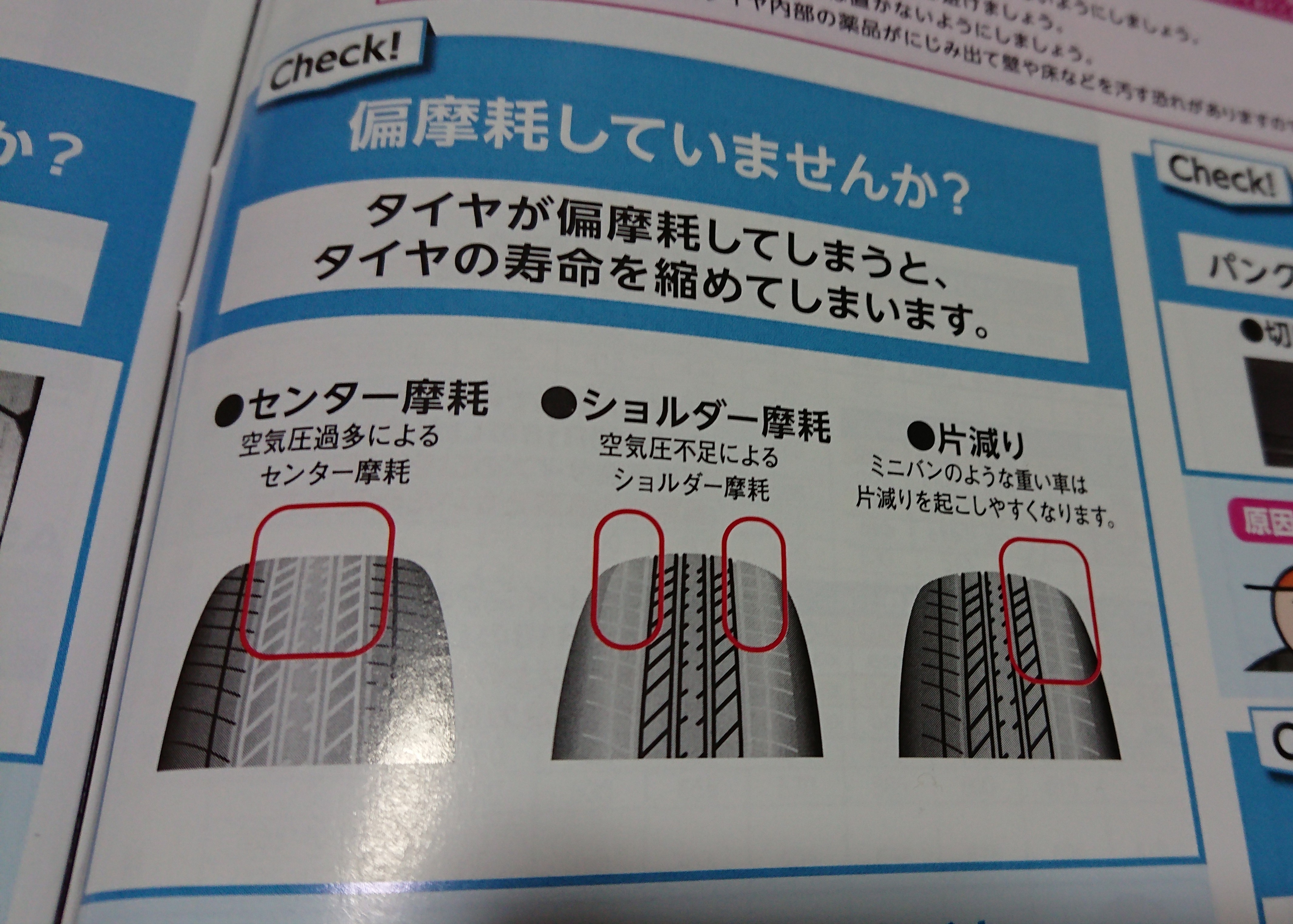 日本製品が壊れないなんて幻想です