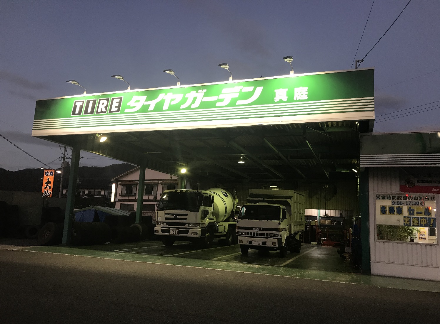 御来店ありがとうございます v(^o^)v