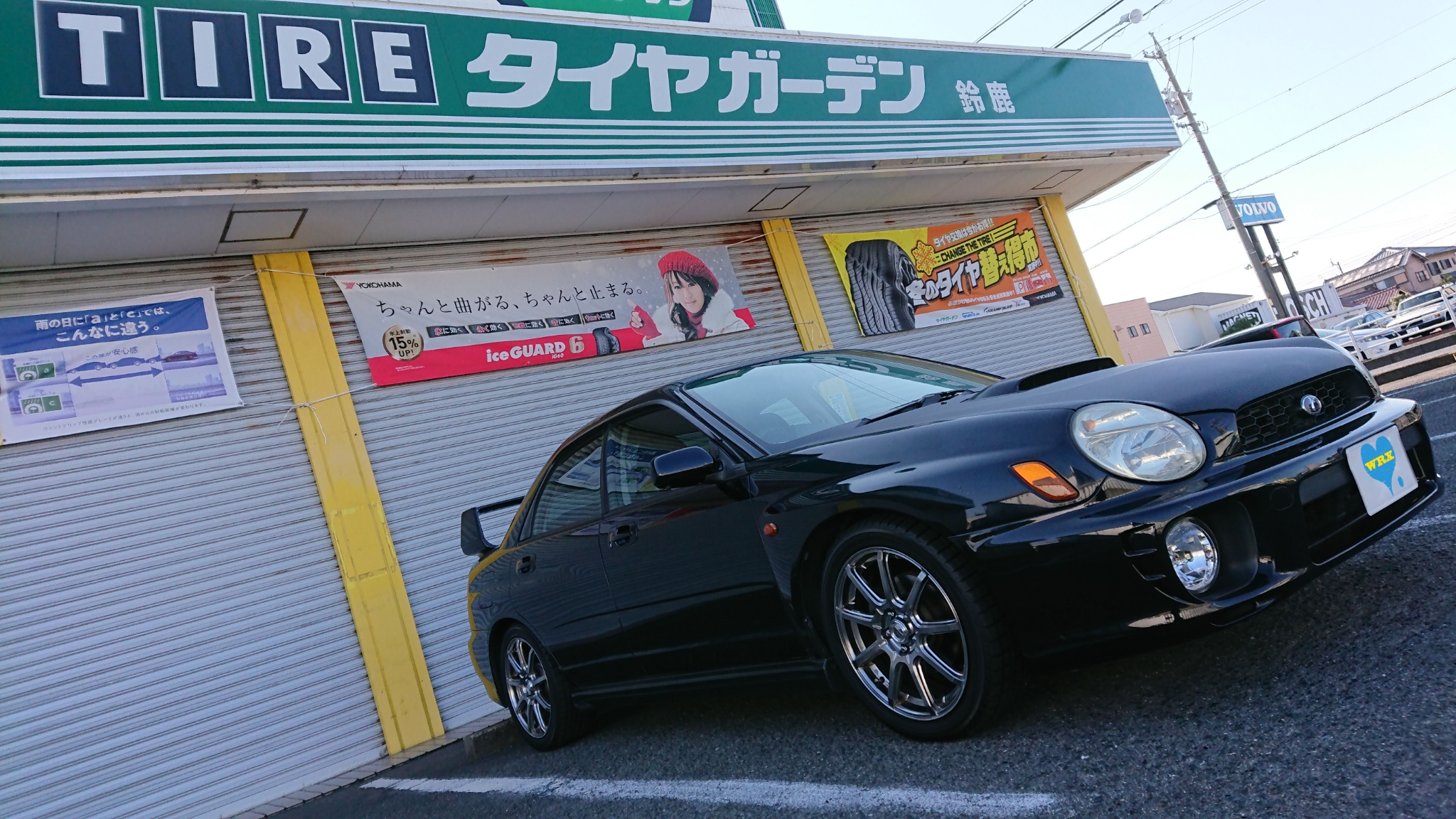 スタッドレスタイヤに履き替えました