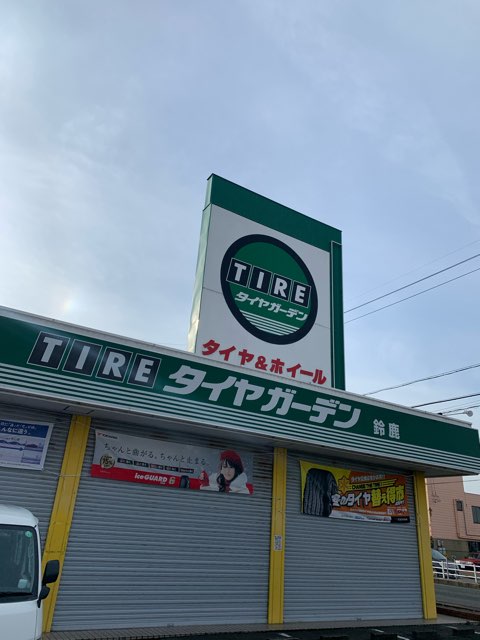 2020年もありがとうございました！
