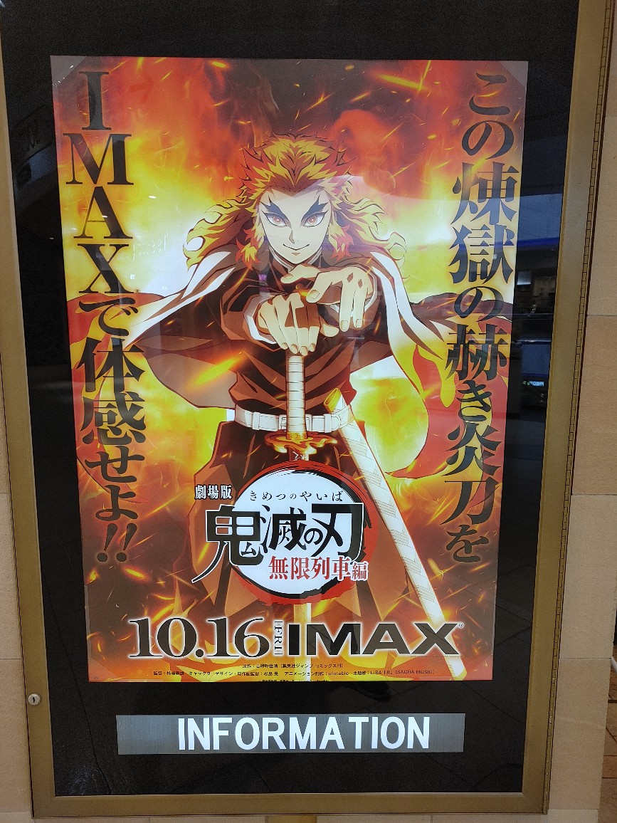 久々の映画鑑賞