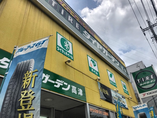 あけましておめでとうございます