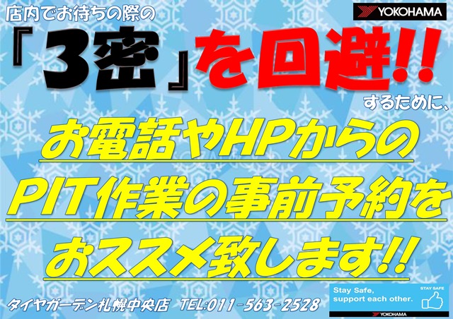 定休日明け･･･