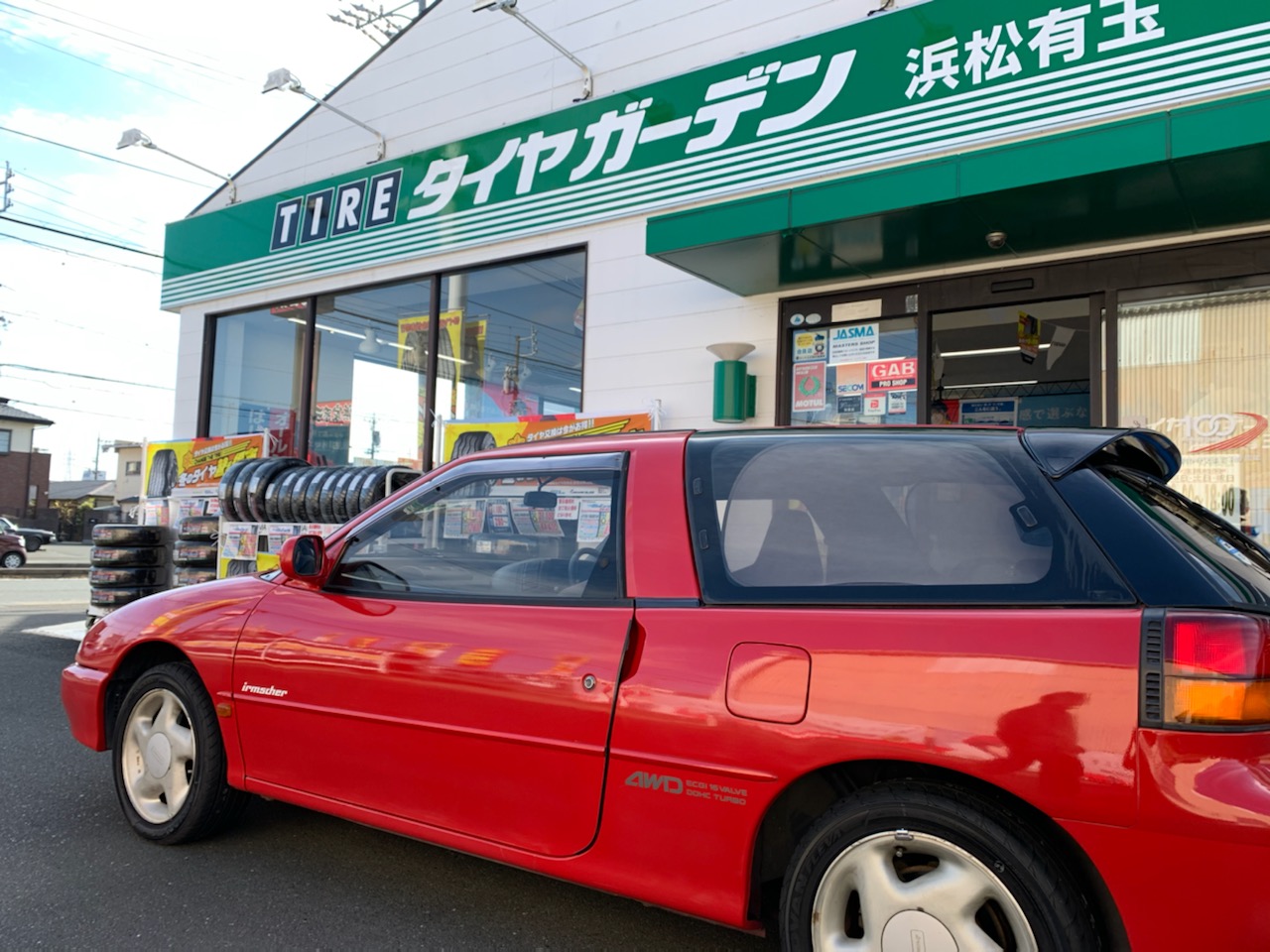 ジェミニ&times;ADVAN FLEVA V701