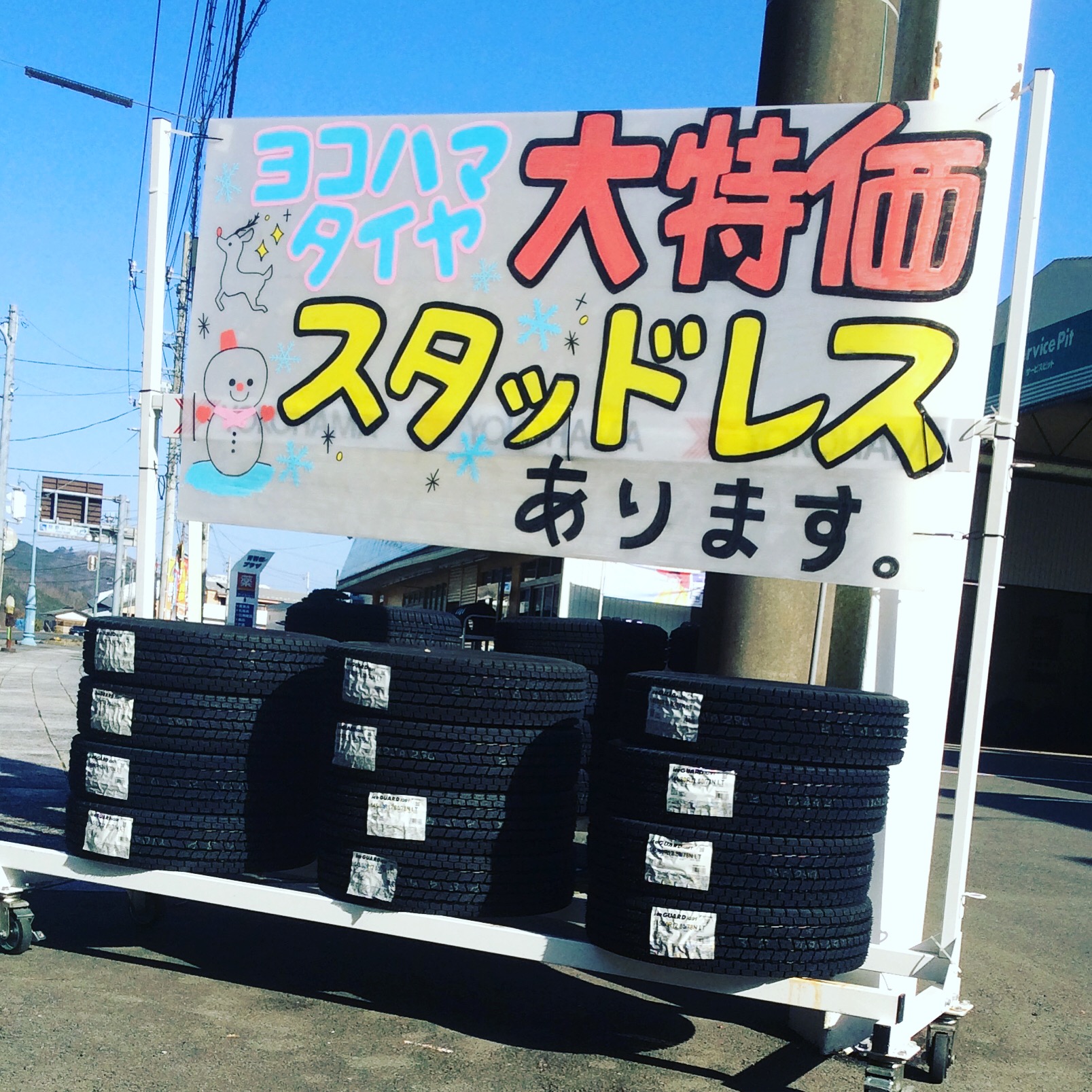 寒さにも負けず！！！