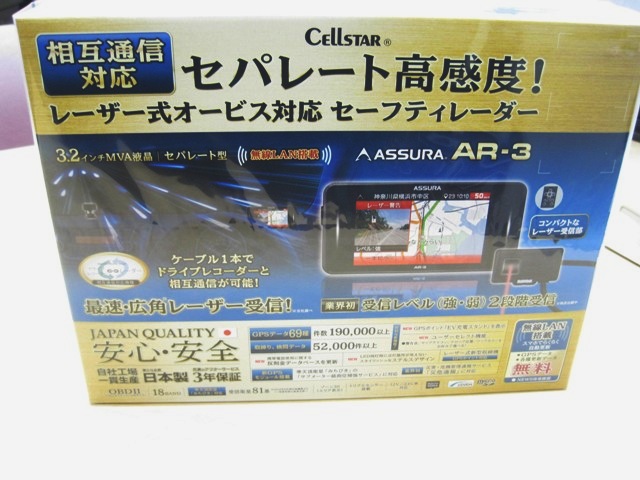 ドラレコよりも売れている!?