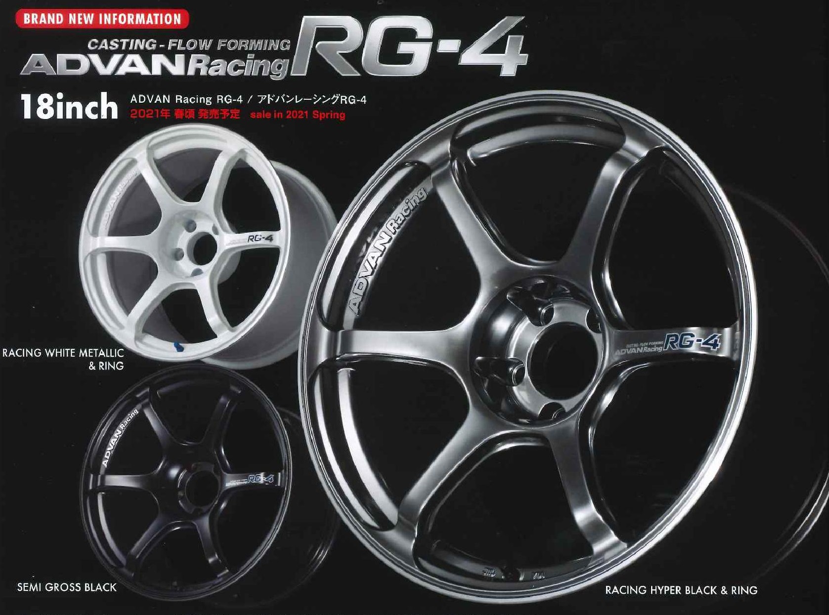 ADVAN Racing RG-4