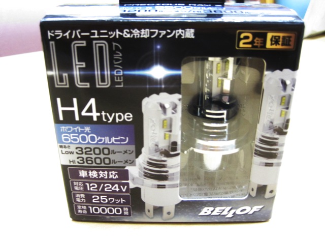 手軽にアップグレード