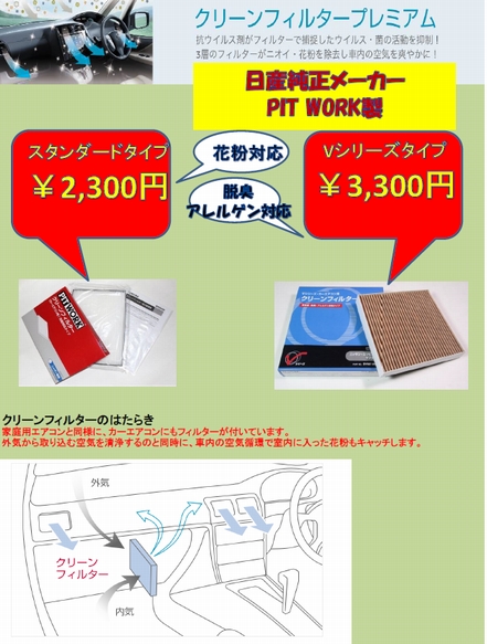 そろそろこの季節