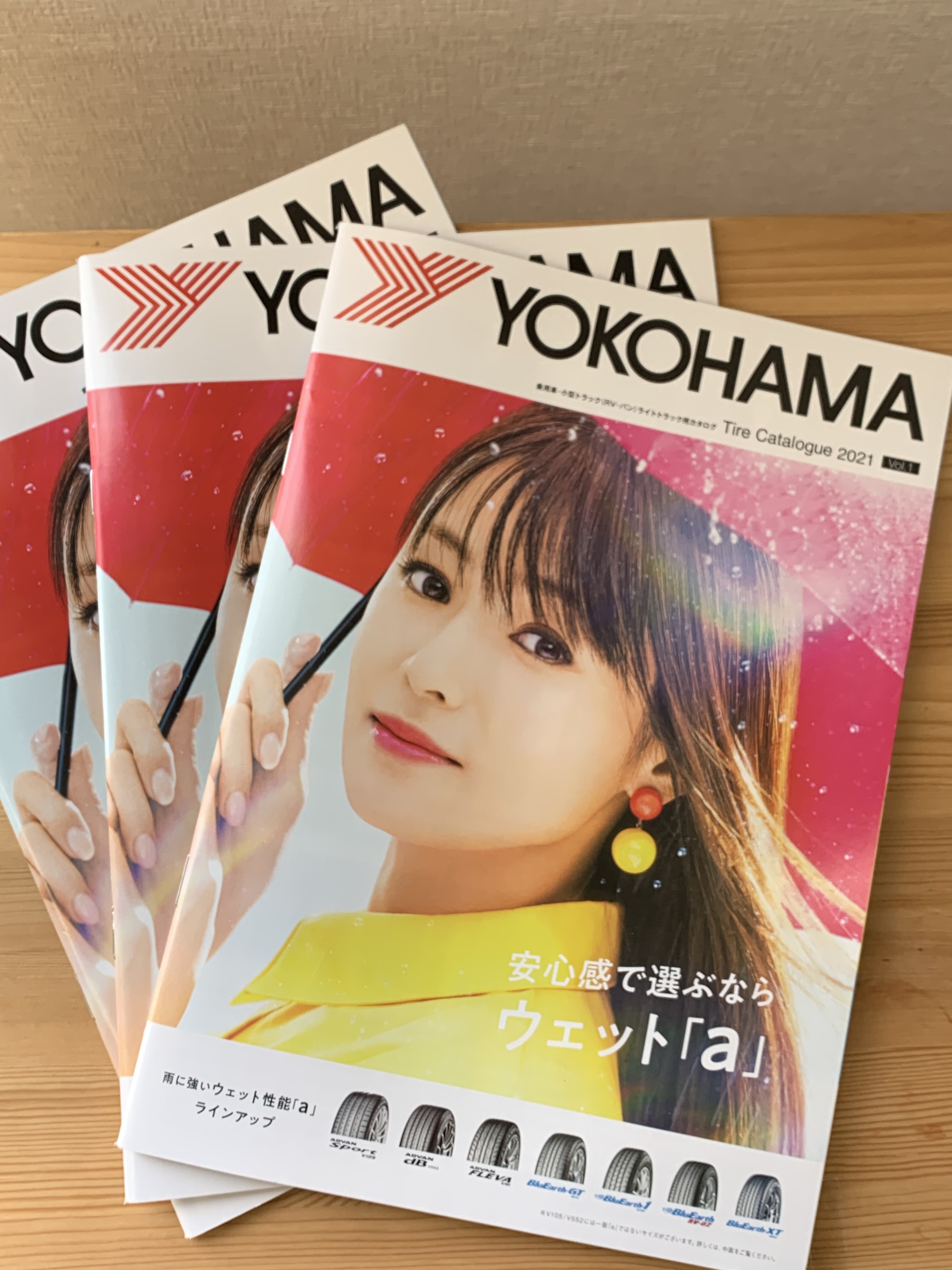 YOKOHAMA Tire Catalogue 2021 Vol.1