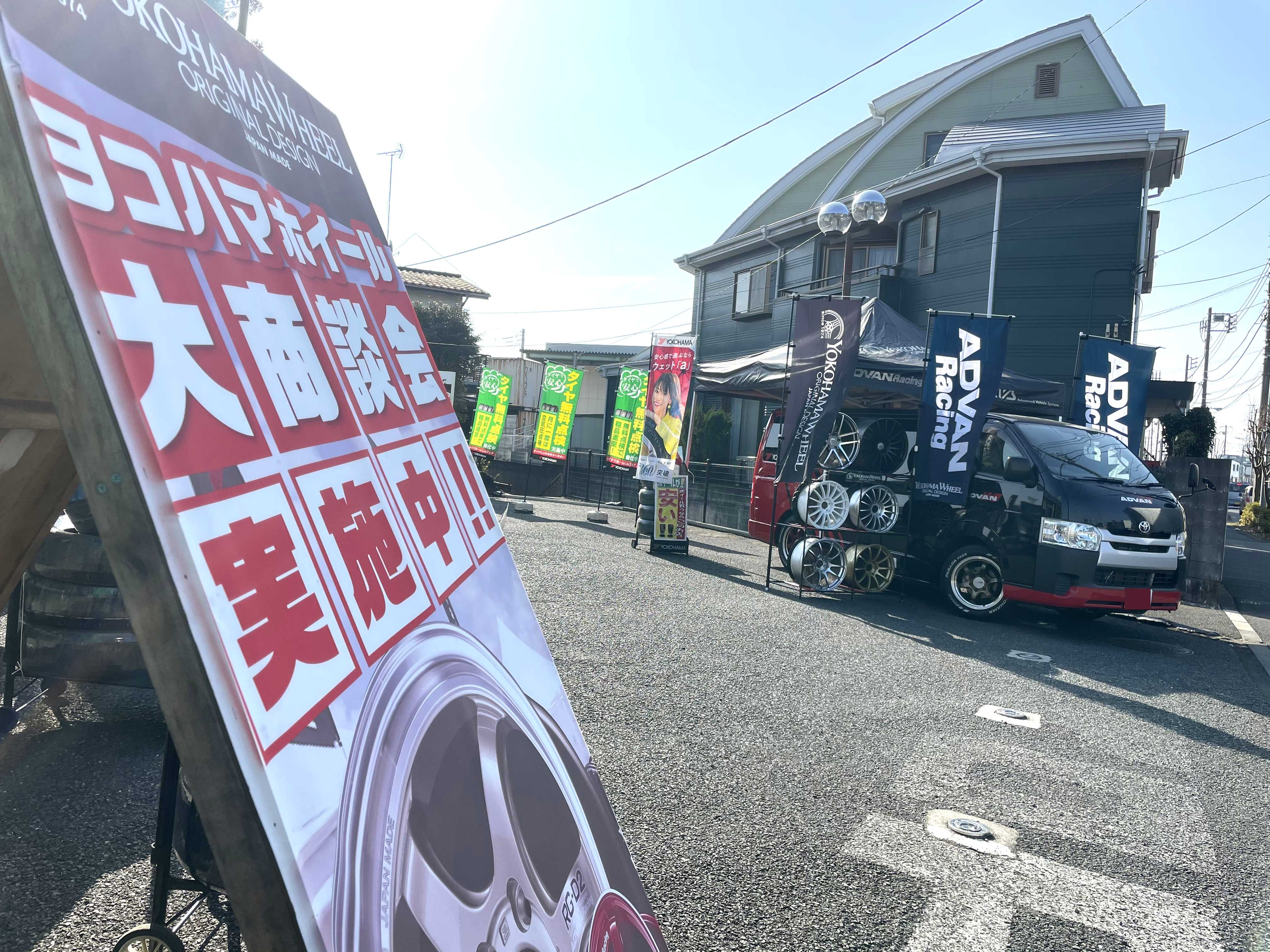 おはようございまっす♪