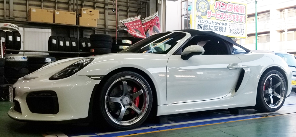 タイヤガーデン駒岡