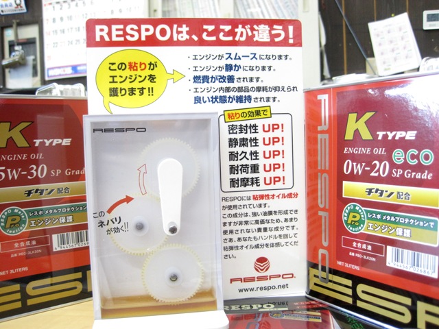 一期一会　!?