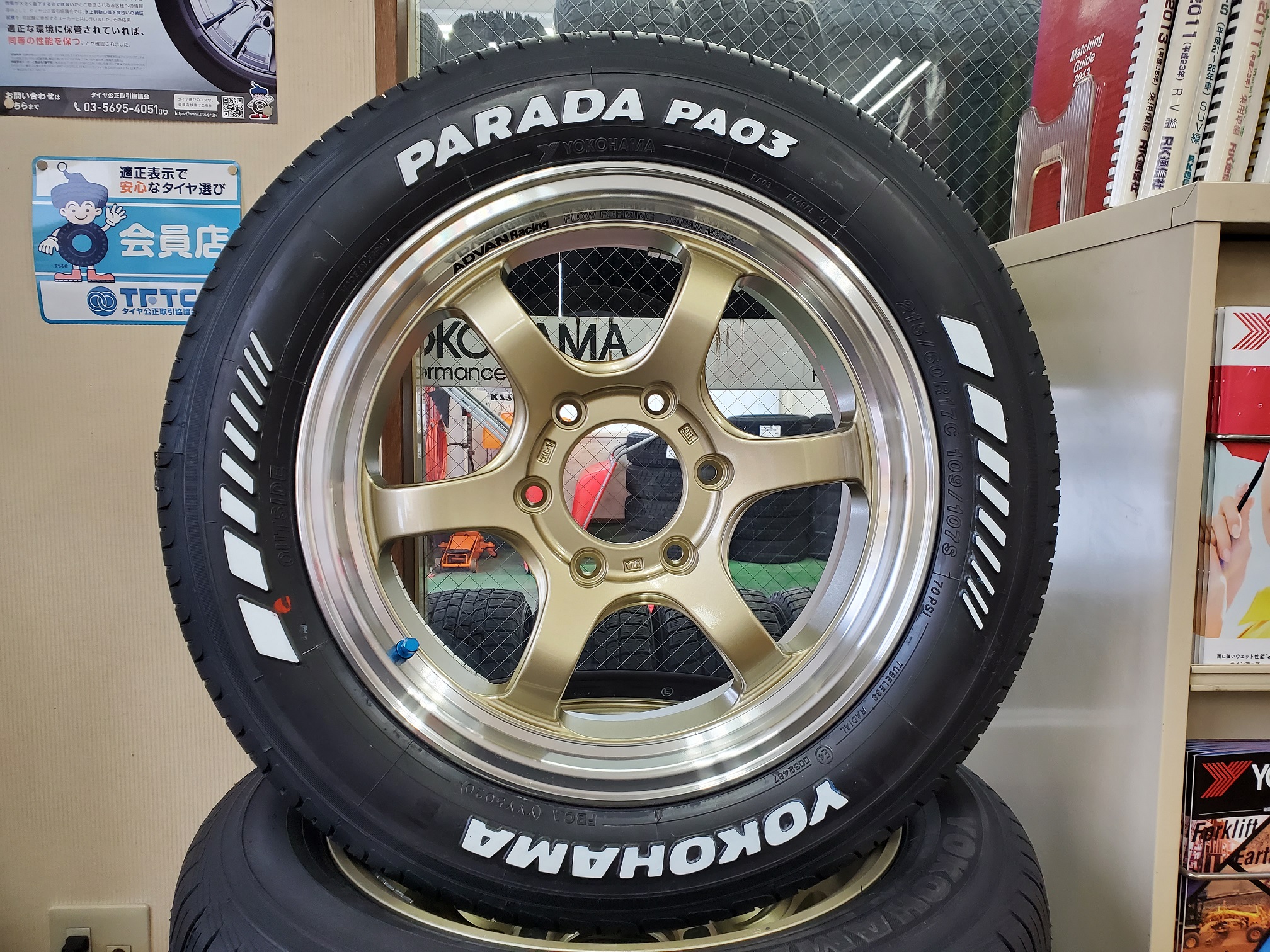 ＡＤＶＡＮＲａｃｉｎｇ RG－Ｄ2