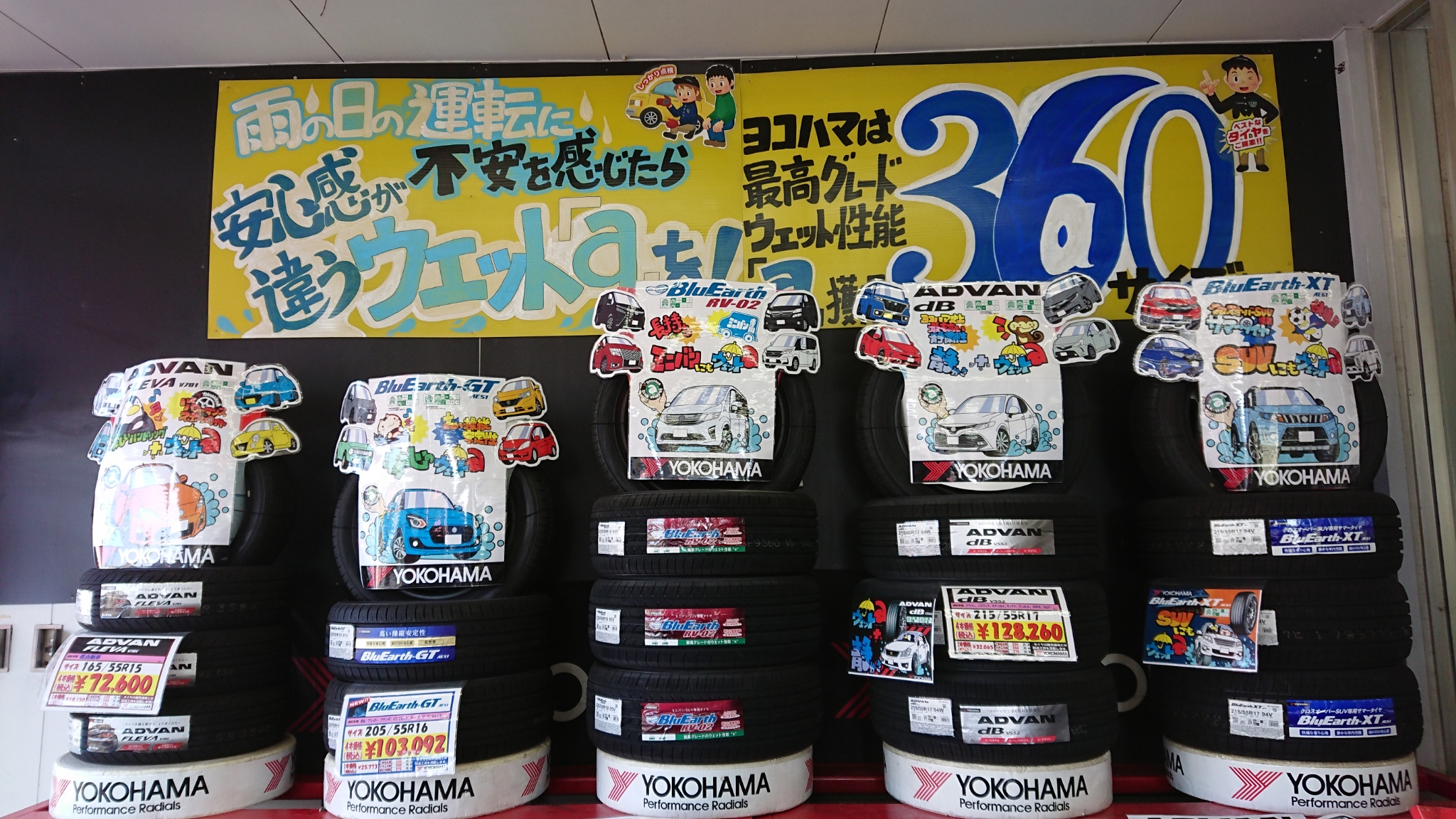 スタッドレス&rarr;夏タイヤの脱着増えてます！