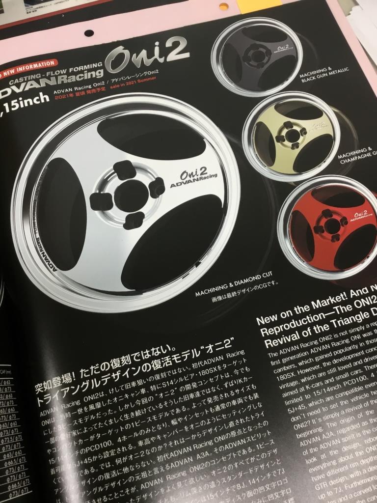 これはキニナルー!!