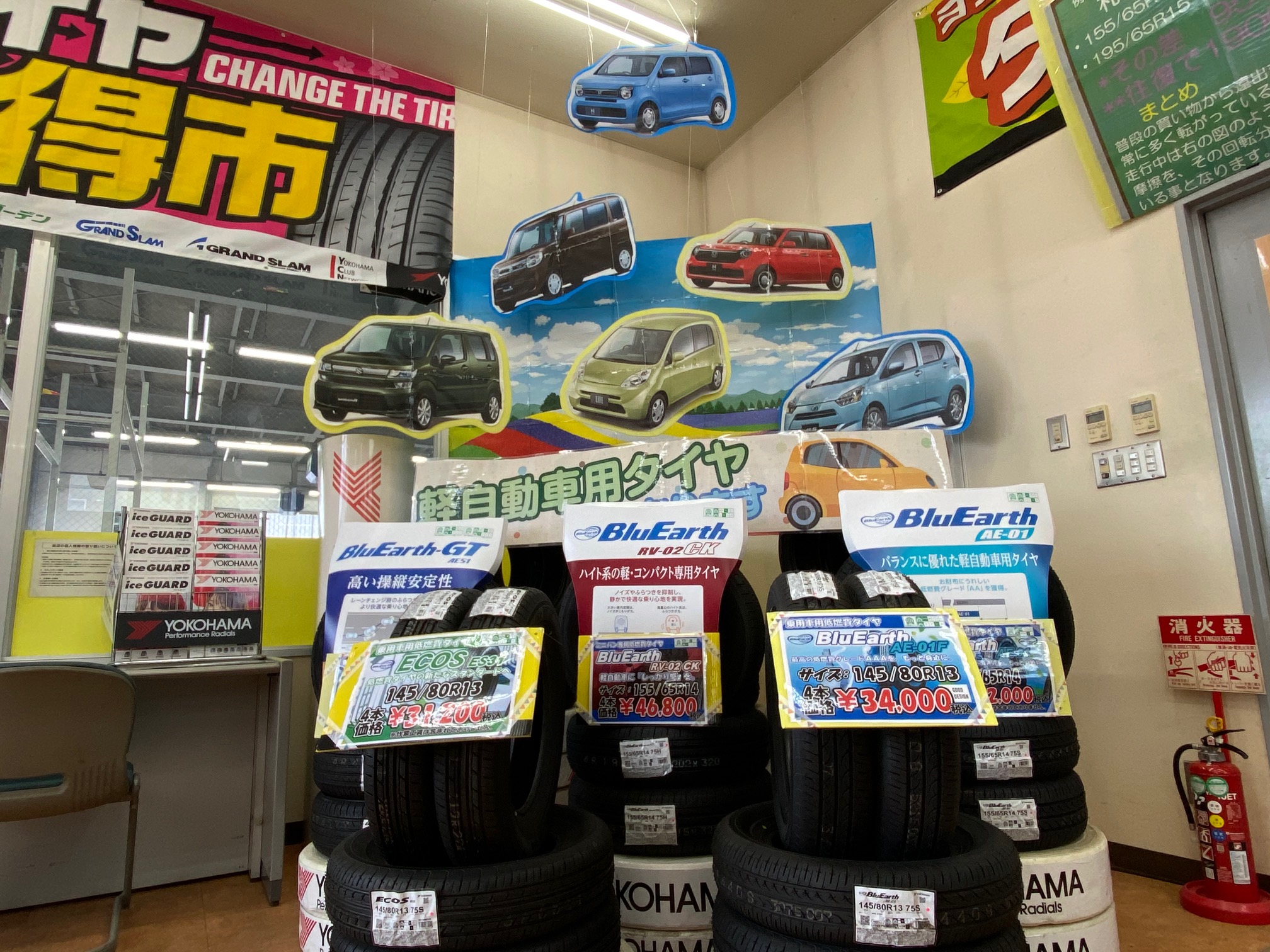 軽自動車に良いタイヤを☆★