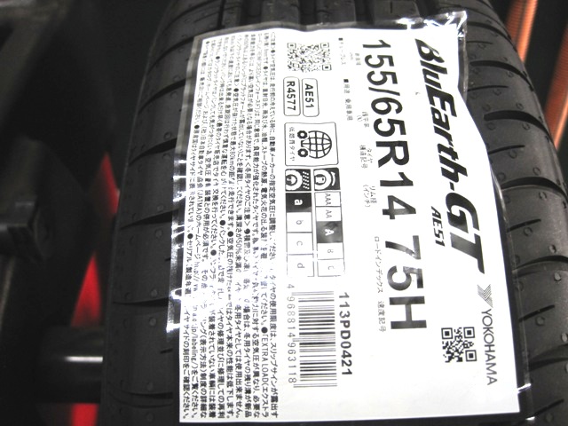 ※ウエット【A】買いましたぁ