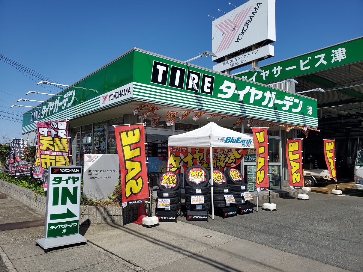 リニューアルオープン！！