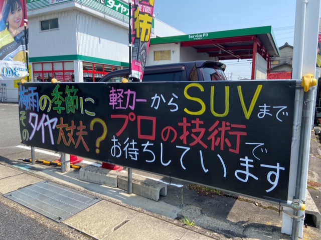 今日から５月