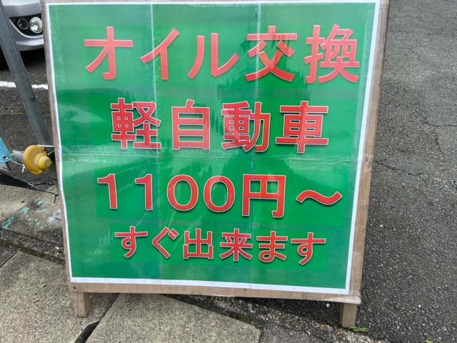 まだまだ世間はＧＷモード？