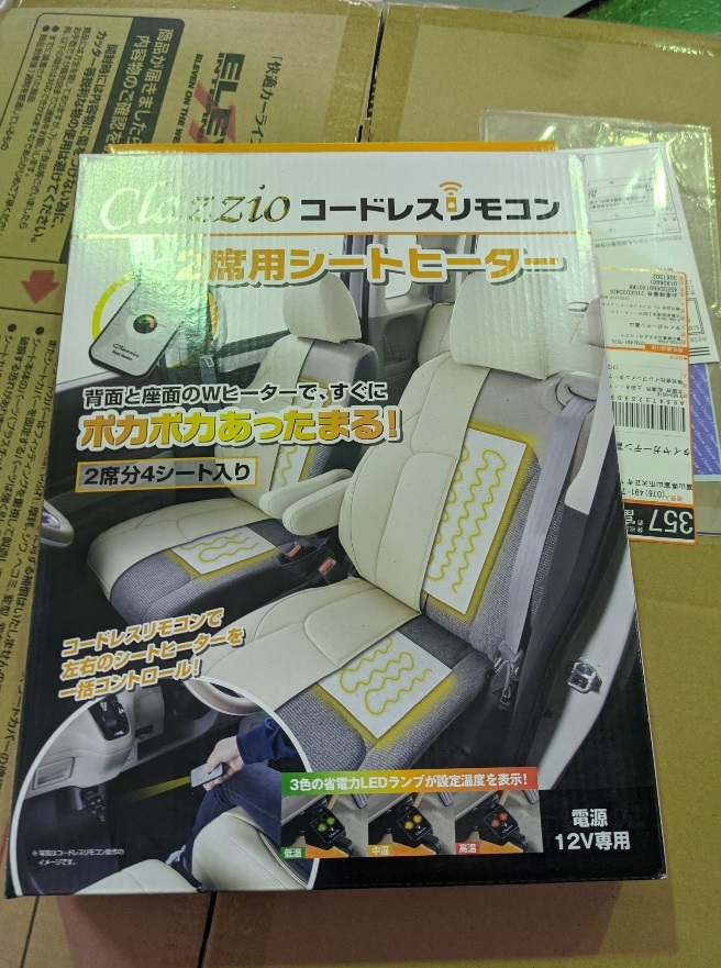 ハイゼットにシートカバーとシートヒーター