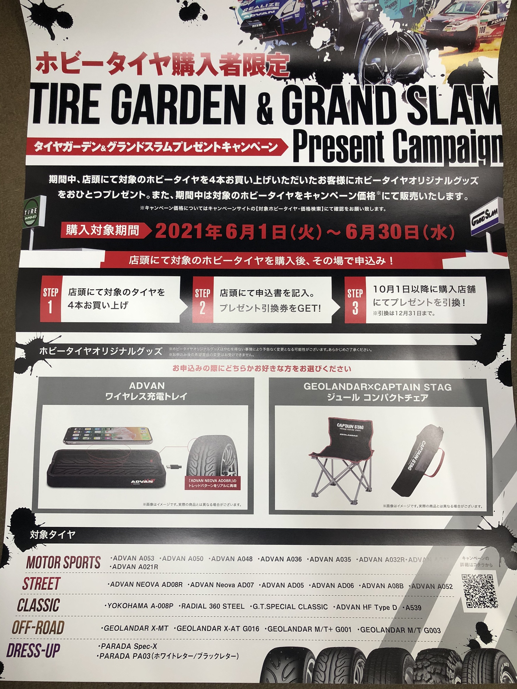 news_lead