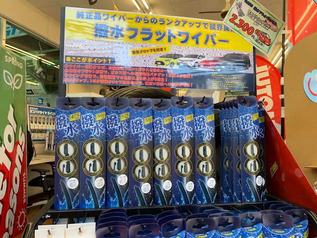 梅雨入り前には・・・。