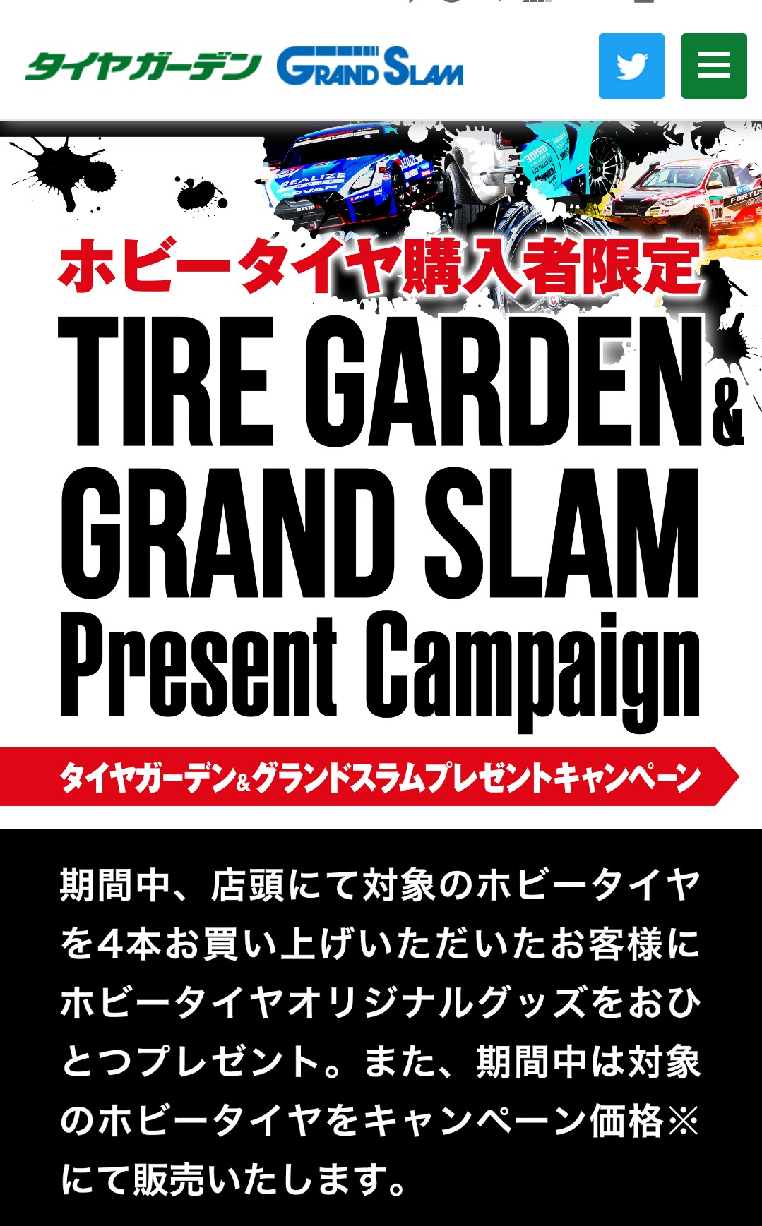 意外と多いのがオイル交換です。