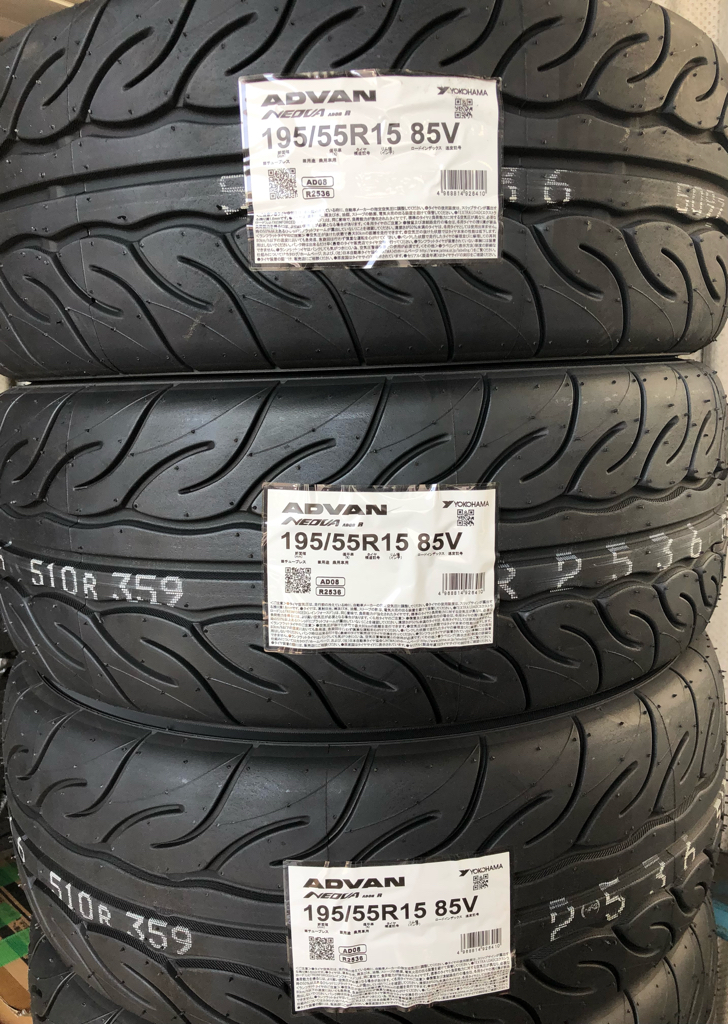 ADVAN NEOVA AD08R