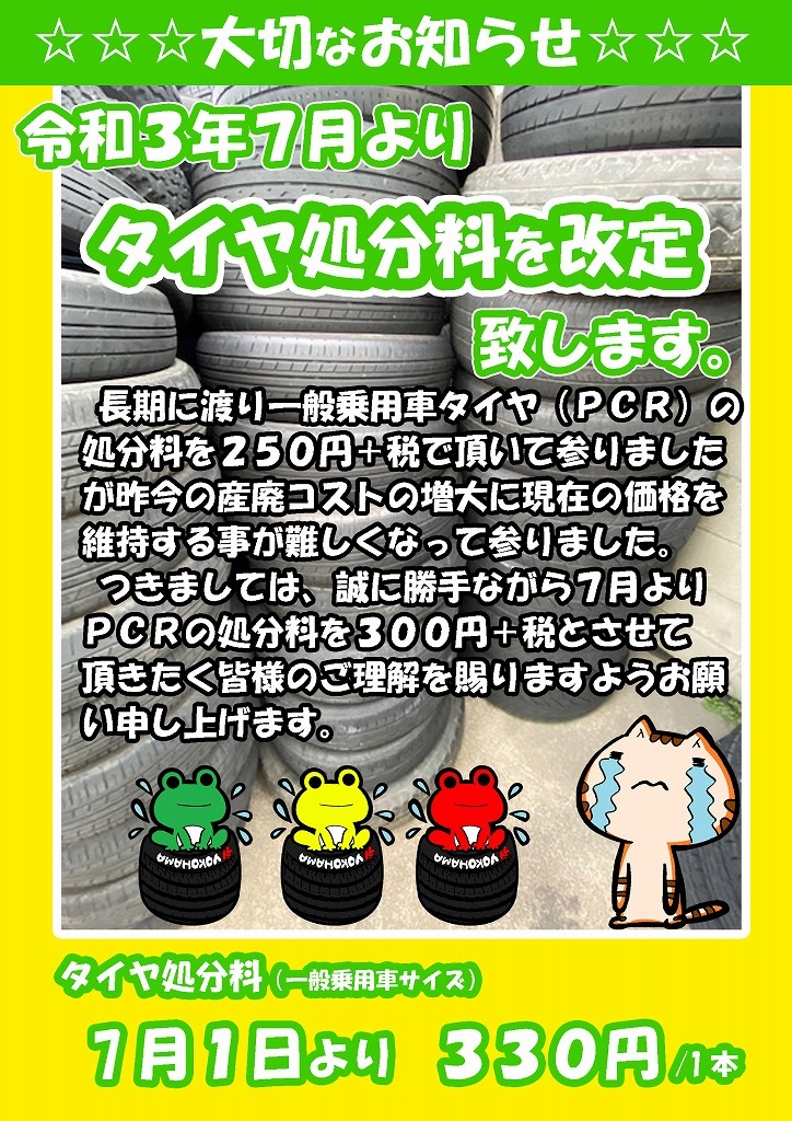 news_lead