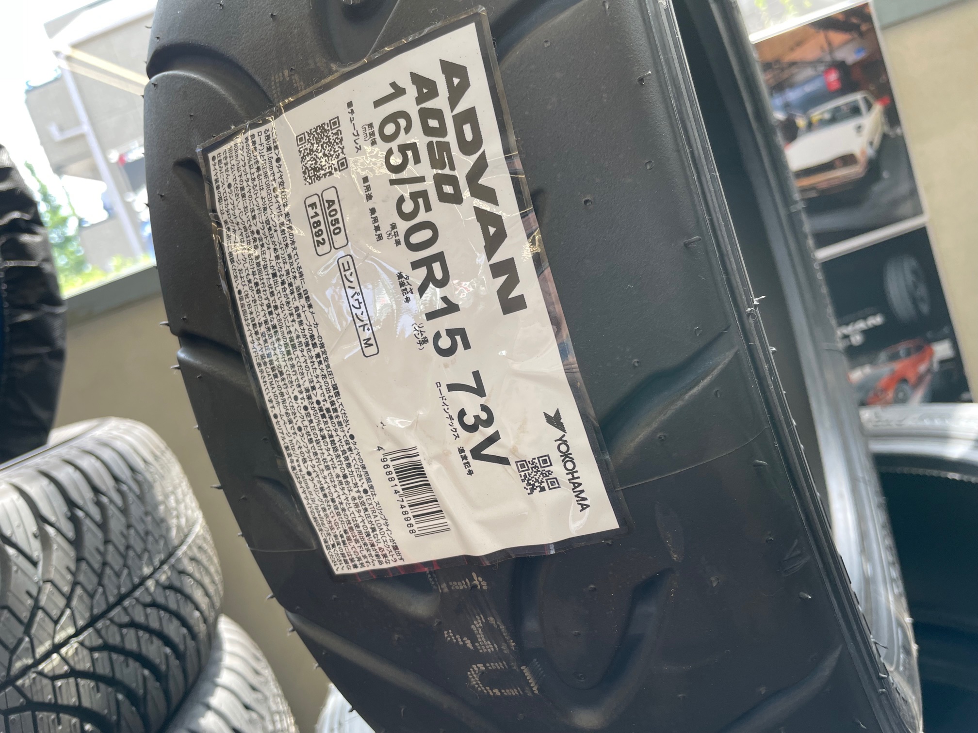 ADVAN A050